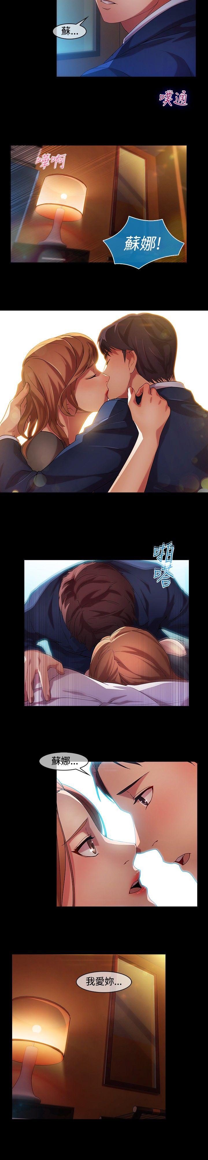 [韩国漫画] 湿家侦探 奇幻,熟女人妻,巨乳大奶,女学生#[22P]-19