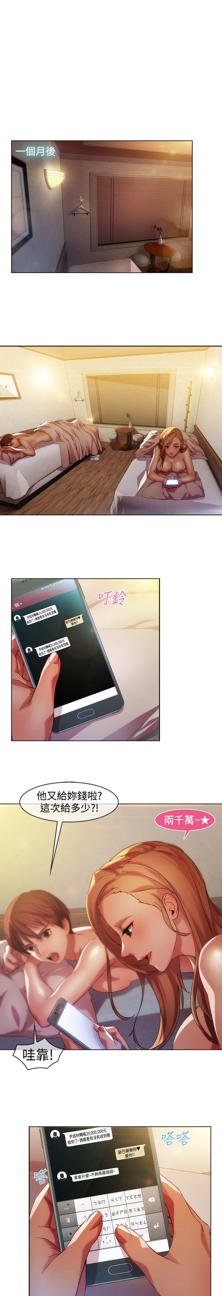 [韩国漫画] 湿家侦探 奇幻,熟女人妻,巨乳大奶,女学生#[22P]-5
