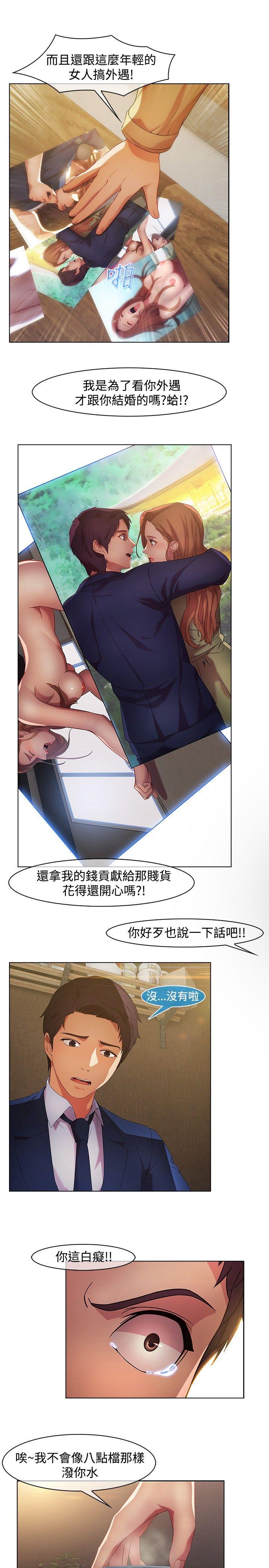 [韩国漫画] 湿家侦探 奇幻,熟女人妻,巨乳大奶,女学生#[20P]-2