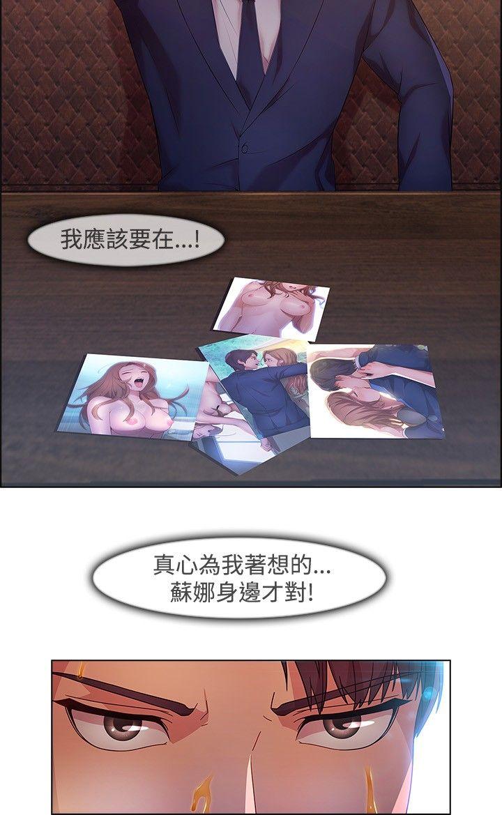 [韩国漫画] 湿家侦探 奇幻,熟女人妻,巨乳大奶,女学生#[20P]-7