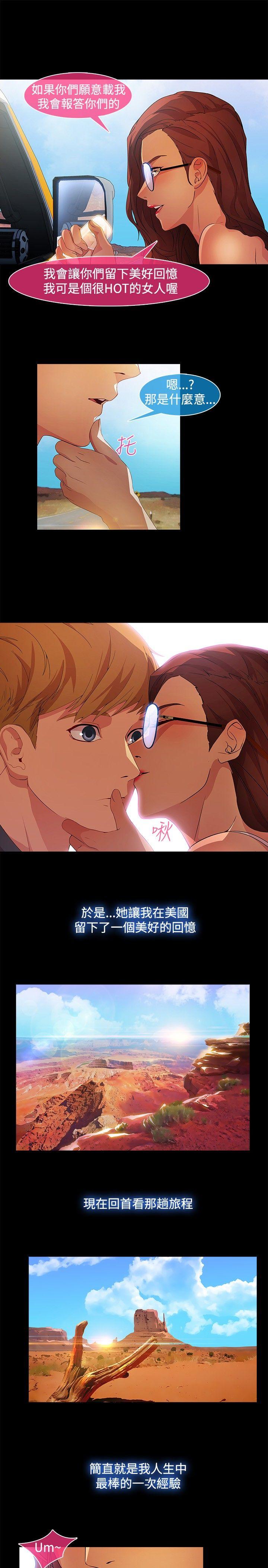 [韩国漫画] 湿家侦探 奇幻,熟女人妻,巨乳大奶,女学生#[24P]-16
