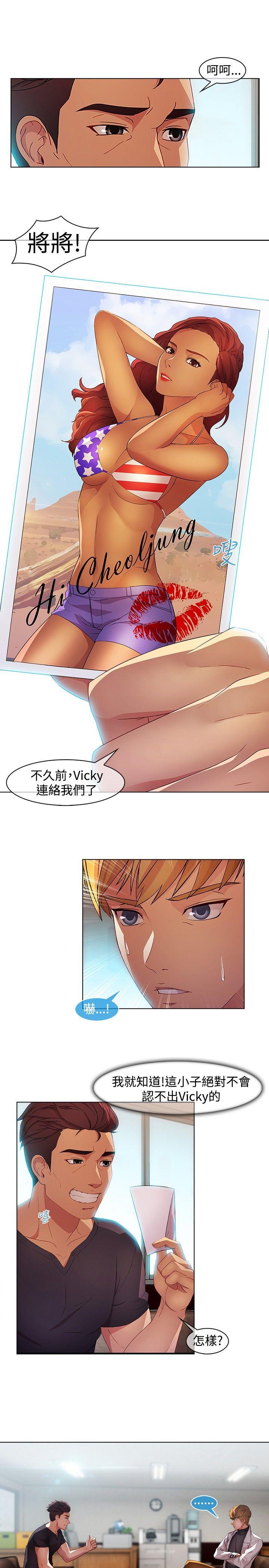 [韩国漫画] 湿家侦探 奇幻,熟女人妻,巨乳大奶,女学生#[24P]-22
