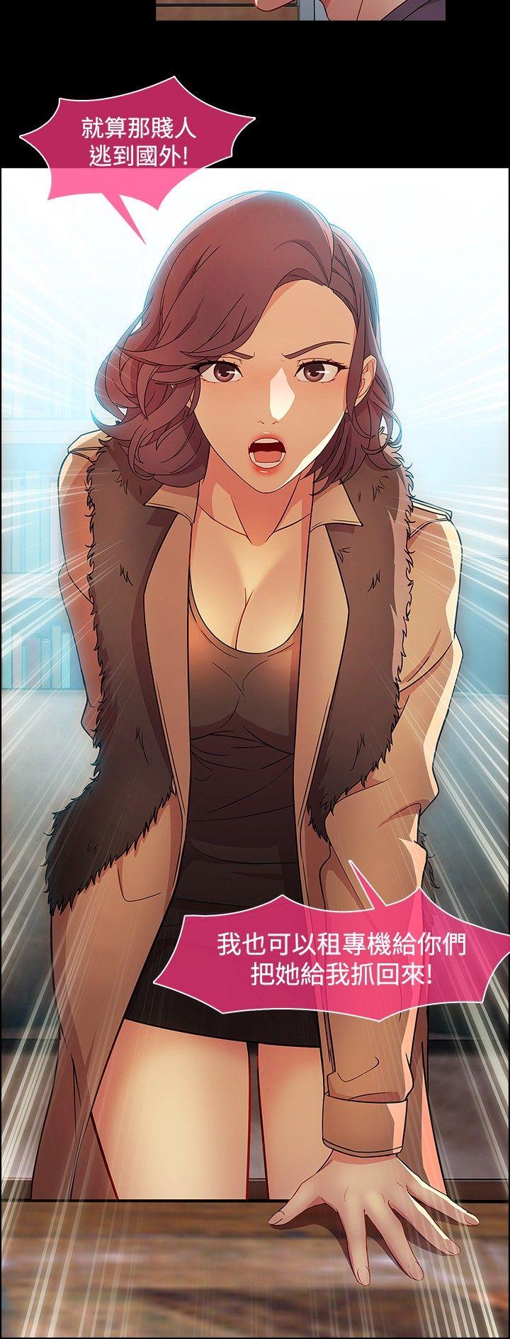 [韩国漫画] 湿家侦探 奇幻,熟女人妻,巨乳大奶,女学生#[24P]-6