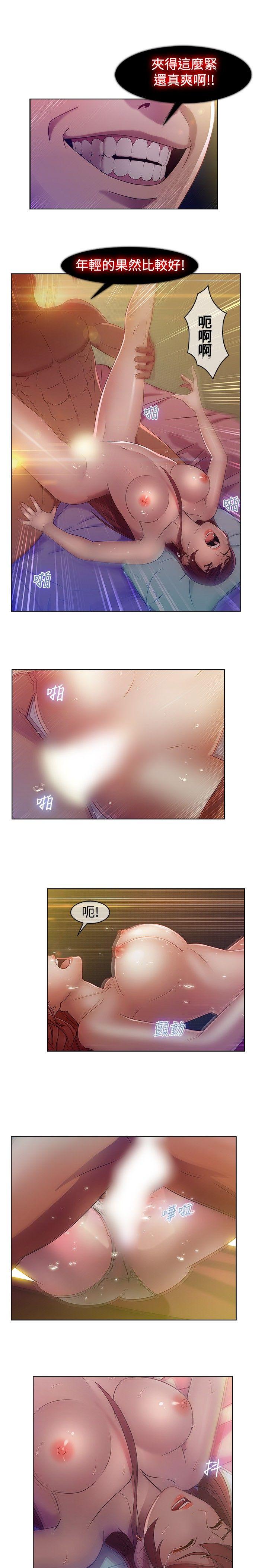 [韩国漫画] 湿家侦探 奇幻,熟女人妻,巨乳大奶,女学生#[15P]-11