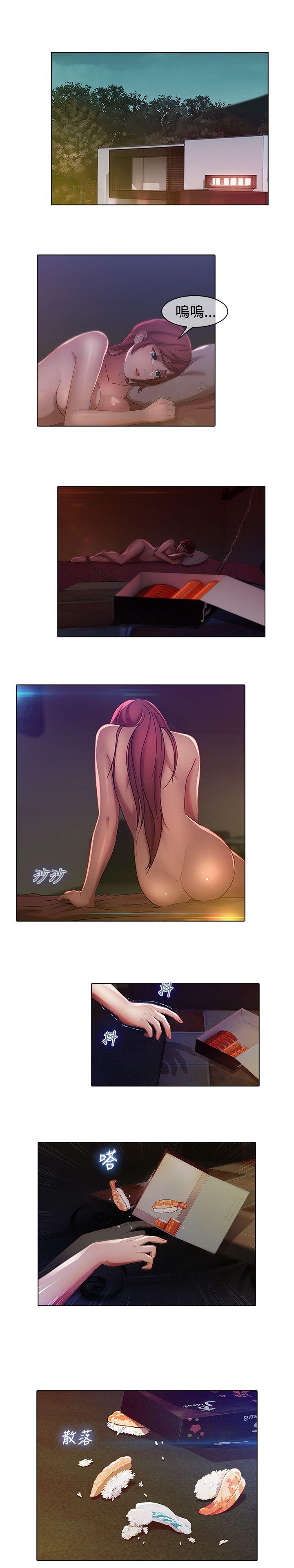 [韩国漫画] 湿家侦探 奇幻,熟女人妻,巨乳大奶,女学生#[15P]-13