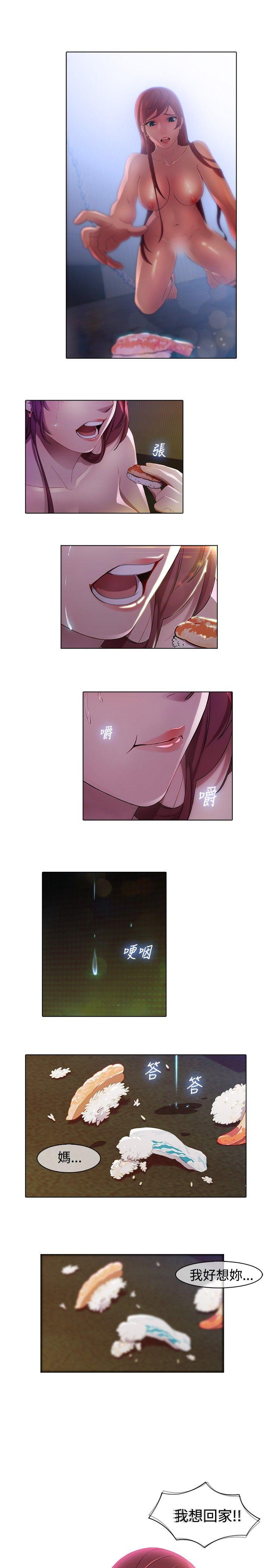 [韩国漫画] 湿家侦探 奇幻,熟女人妻,巨乳大奶,女学生#[15P]-14