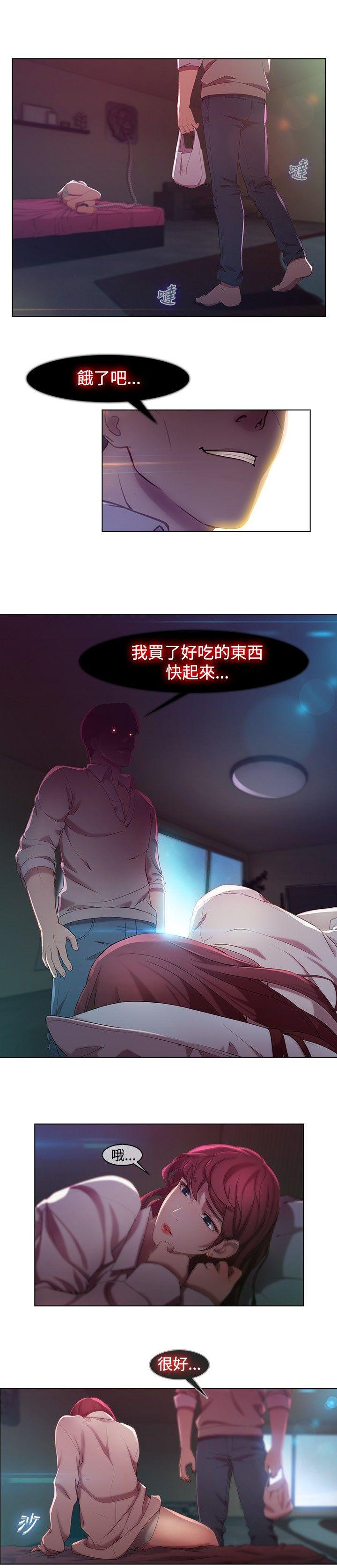 [韩国漫画] 湿家侦探 奇幻,熟女人妻,巨乳大奶,女学生#[15P]-2
