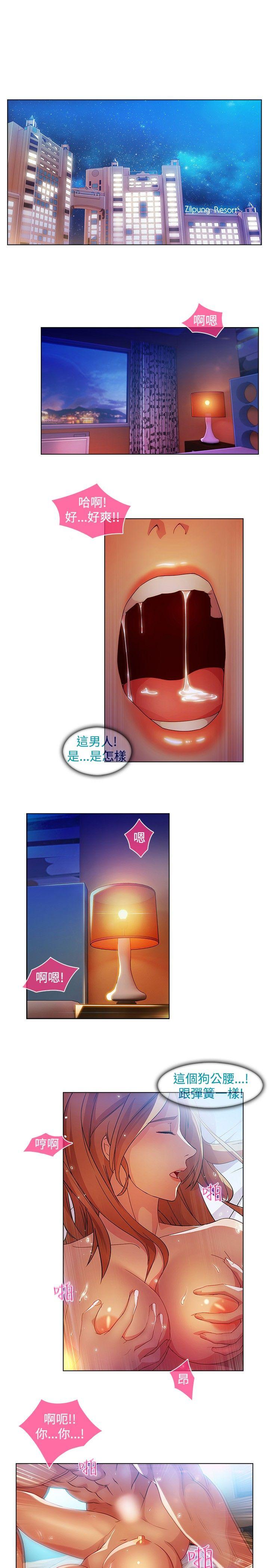 [韩国漫画] 湿家侦探 奇幻,熟女人妻,巨乳大奶,女学生#[19P]-12