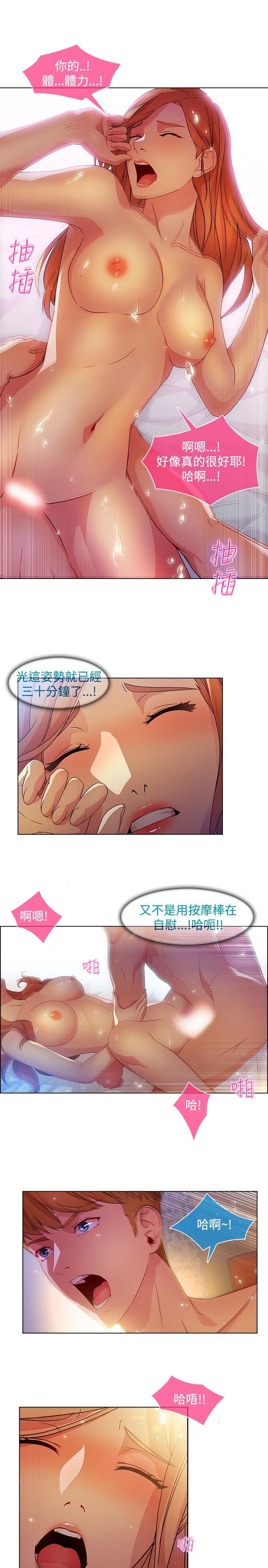 [韩国漫画] 湿家侦探 奇幻,熟女人妻,巨乳大奶,女学生#[19P]-14