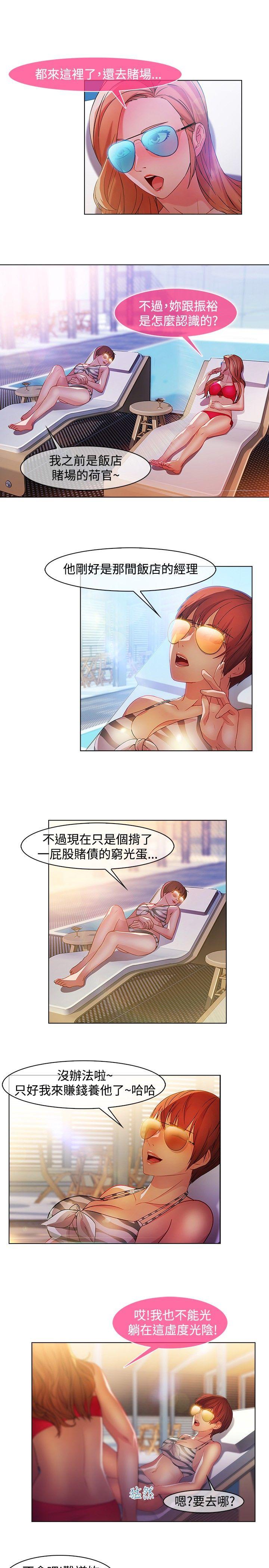 [韩国漫画] 湿家侦探 奇幻,熟女人妻,巨乳大奶,女学生#[19P]-3