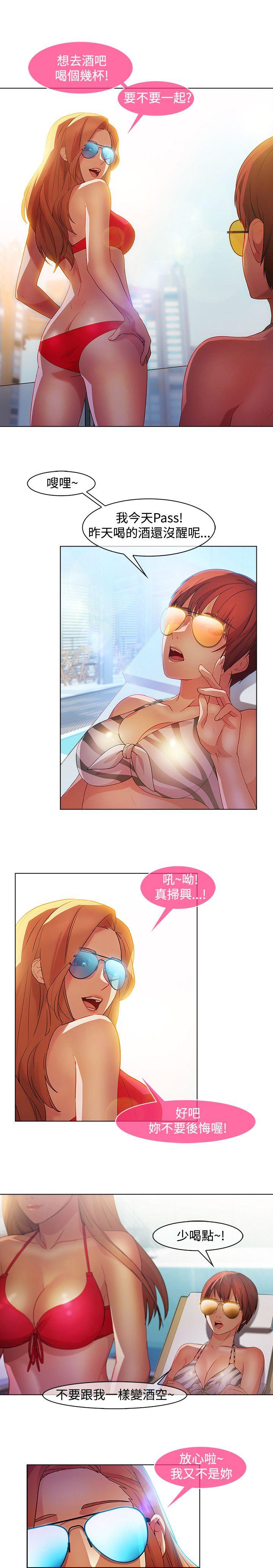 [韩国漫画] 湿家侦探 奇幻,熟女人妻,巨乳大奶,女学生#[19P]-5
