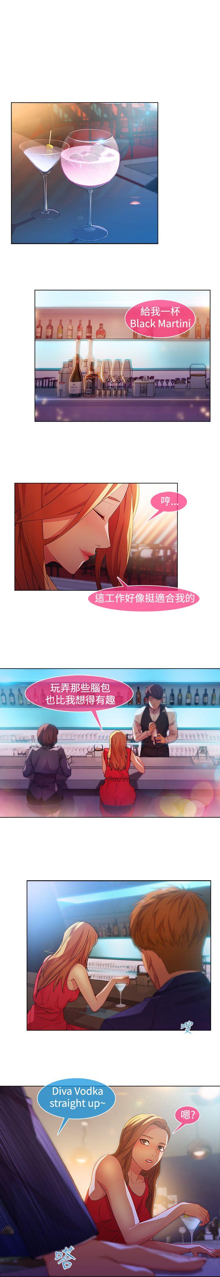 [韩国漫画] 湿家侦探 奇幻,熟女人妻,巨乳大奶,女学生#[19P]-6