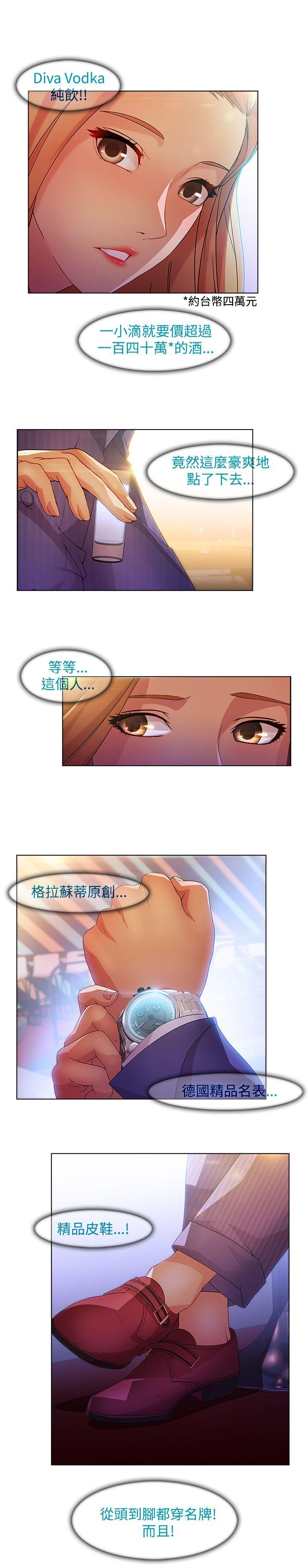 [韩国漫画] 湿家侦探 奇幻,熟女人妻,巨乳大奶,女学生#[19P]-7