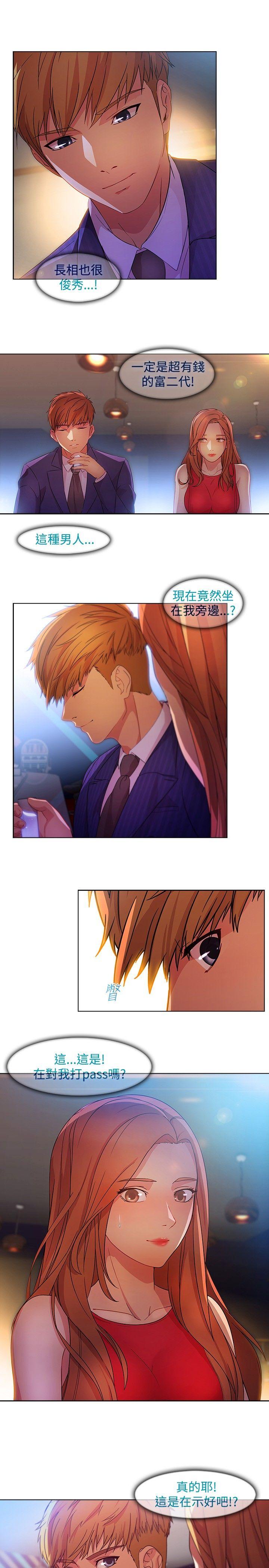 [韩国漫画] 湿家侦探 奇幻,熟女人妻,巨乳大奶,女学生#[19P]-8