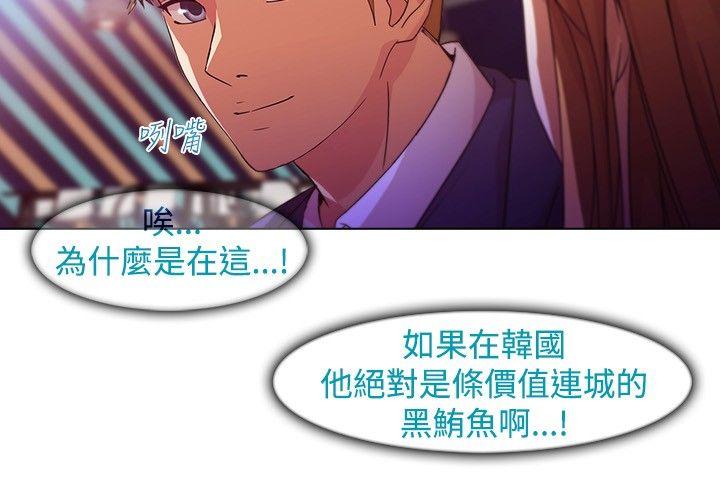 [韩国漫画] 湿家侦探 奇幻,熟女人妻,巨乳大奶,女学生#[19P]-9
