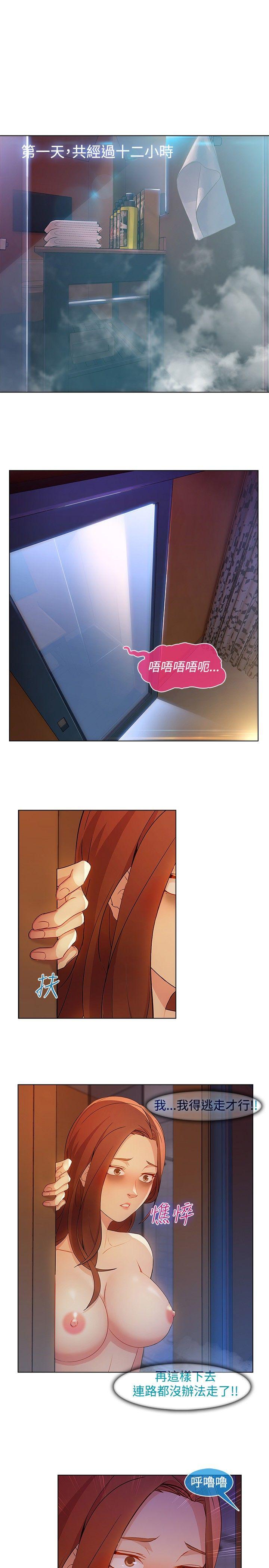 [韩国漫画] 湿家侦探 奇幻,熟女人妻,巨乳大奶,女学生#[23P]-14