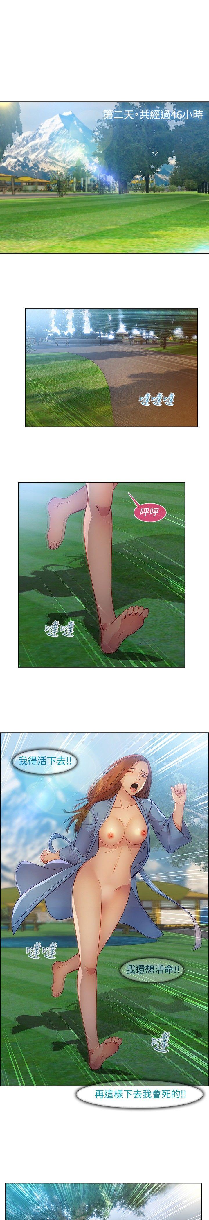[韩国漫画] 湿家侦探 奇幻,熟女人妻,巨乳大奶,女学生#[23P]-20