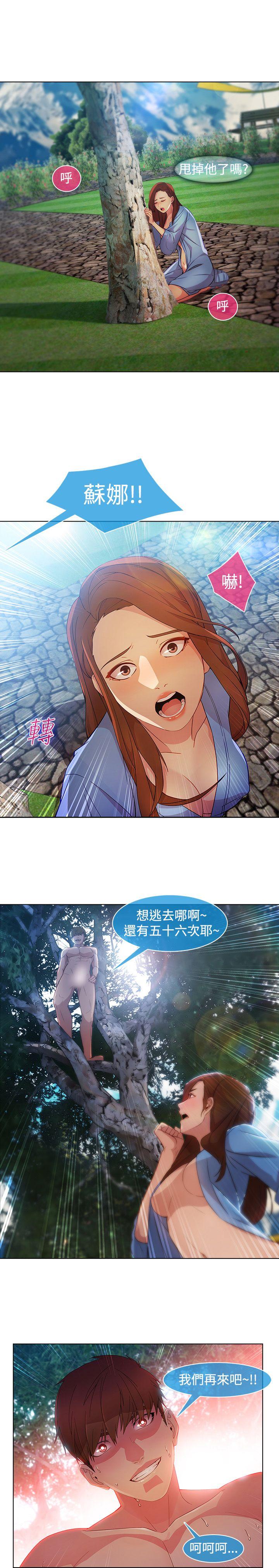[韩国漫画] 湿家侦探 奇幻,熟女人妻,巨乳大奶,女学生#[23P]-22
