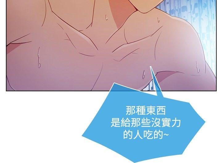 [韩国漫画] 湿家侦探 奇幻,熟女人妻,巨乳大奶,女学生#[23P]-7