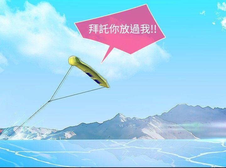 [韩国漫画] 湿家侦探 奇幻,熟女人妻,巨乳大奶,女学生#[23P]-11