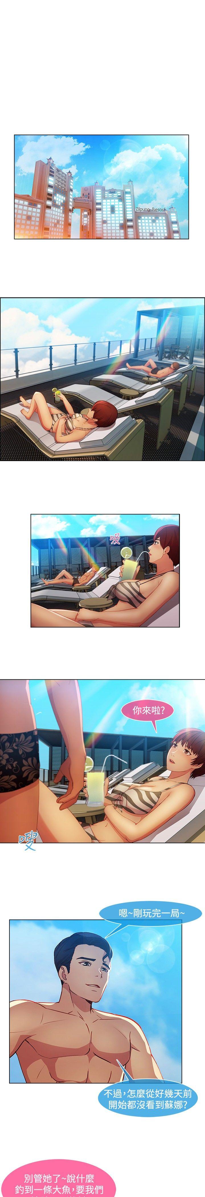 [韩国漫画] 湿家侦探 奇幻,熟女人妻,巨乳大奶,女学生#[23P]-12