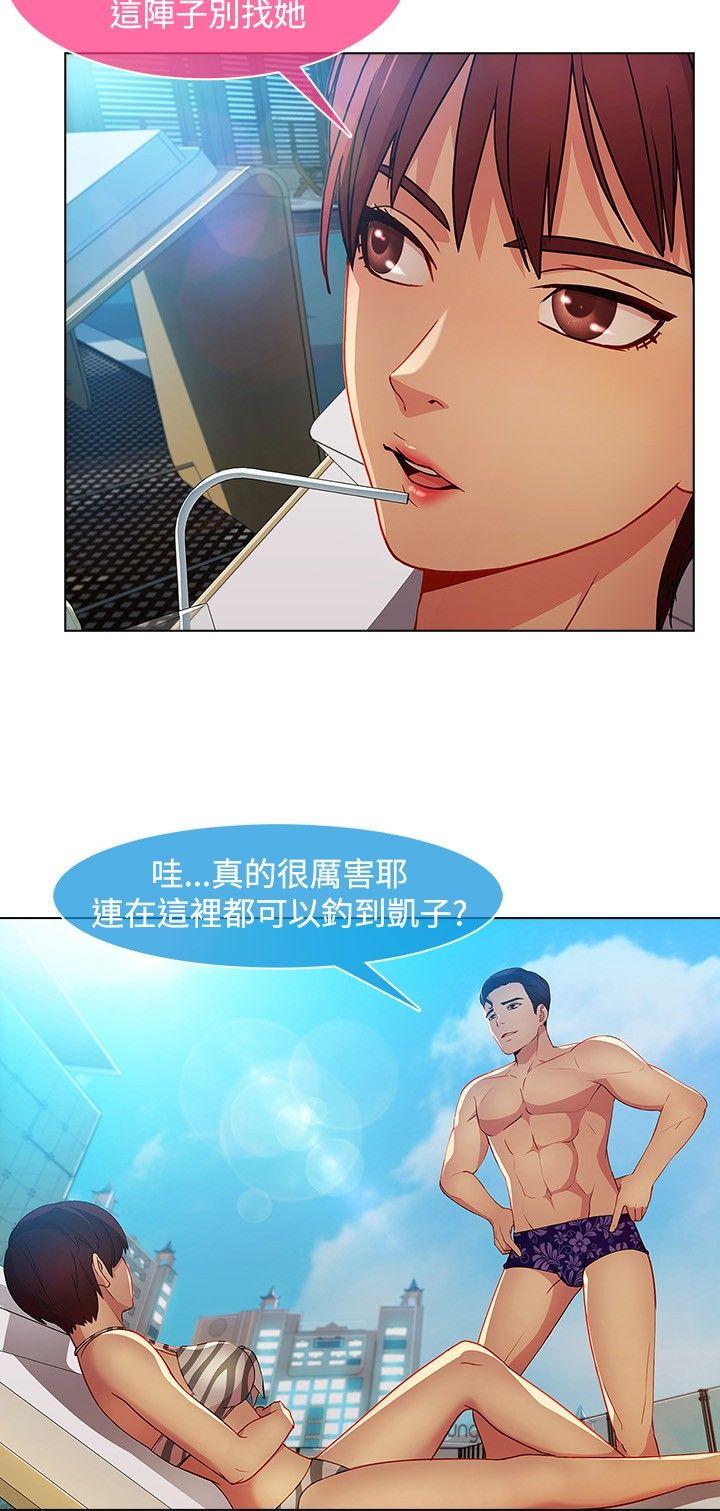 [韩国漫画] 湿家侦探 奇幻,熟女人妻,巨乳大奶,女学生#[23P]-13