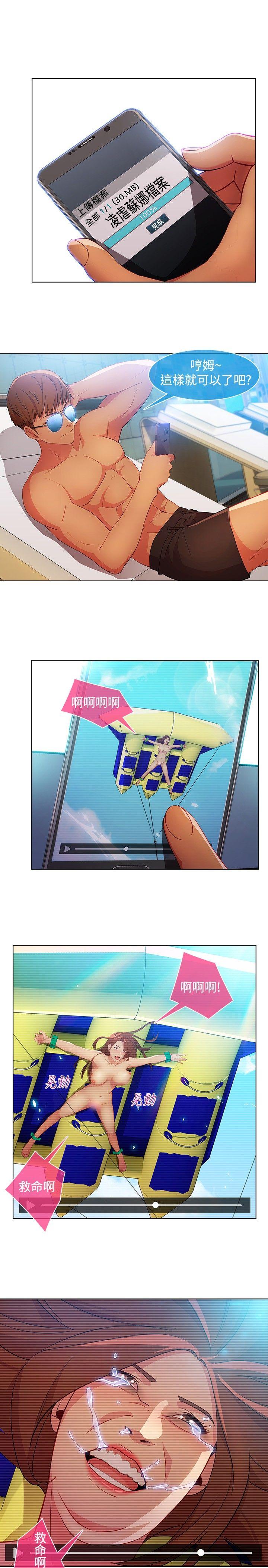 [韩国漫画] 湿家侦探 奇幻,熟女人妻,巨乳大奶,女学生#[23P]-16