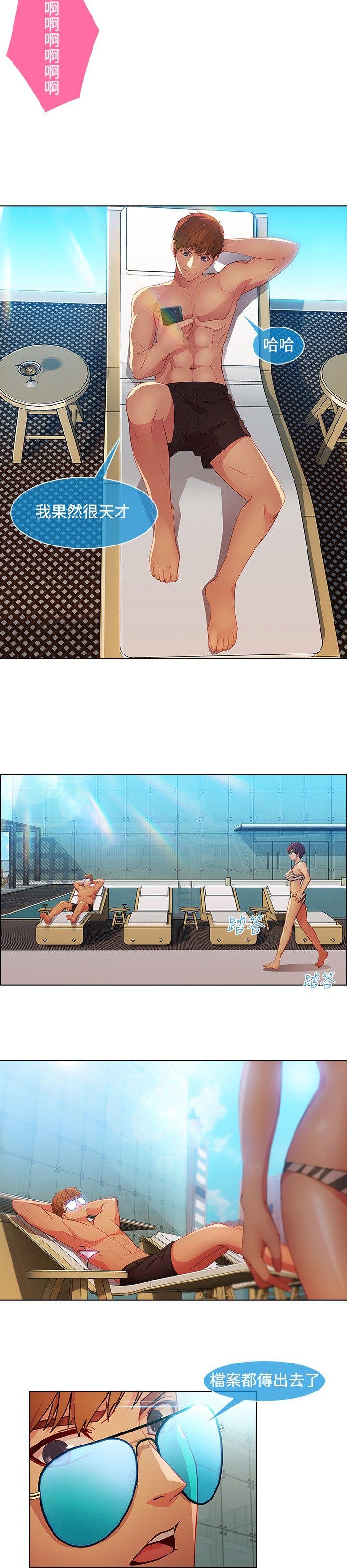 [韩国漫画] 湿家侦探 奇幻,熟女人妻,巨乳大奶,女学生#[23P]-17