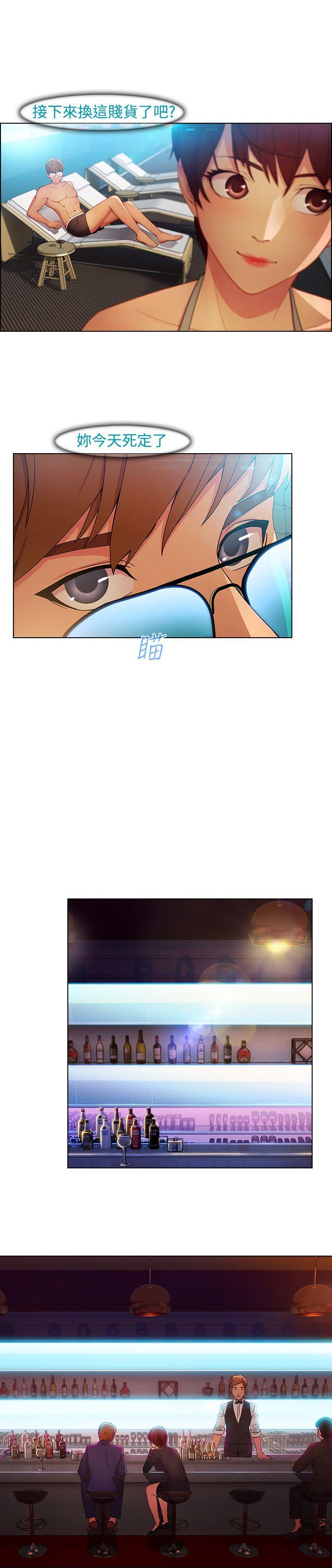 [韩国漫画] 湿家侦探 奇幻,熟女人妻,巨乳大奶,女学生#[23P]-18