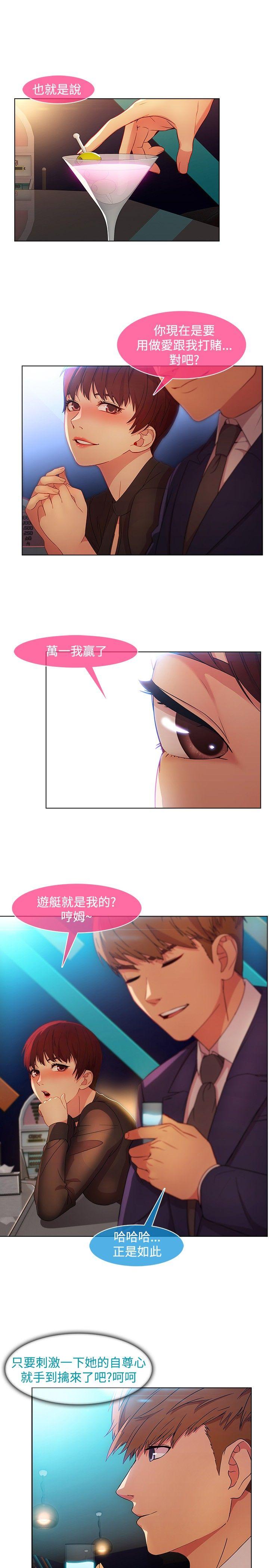 [韩国漫画] 湿家侦探 奇幻,熟女人妻,巨乳大奶,女学生#[23P]-19