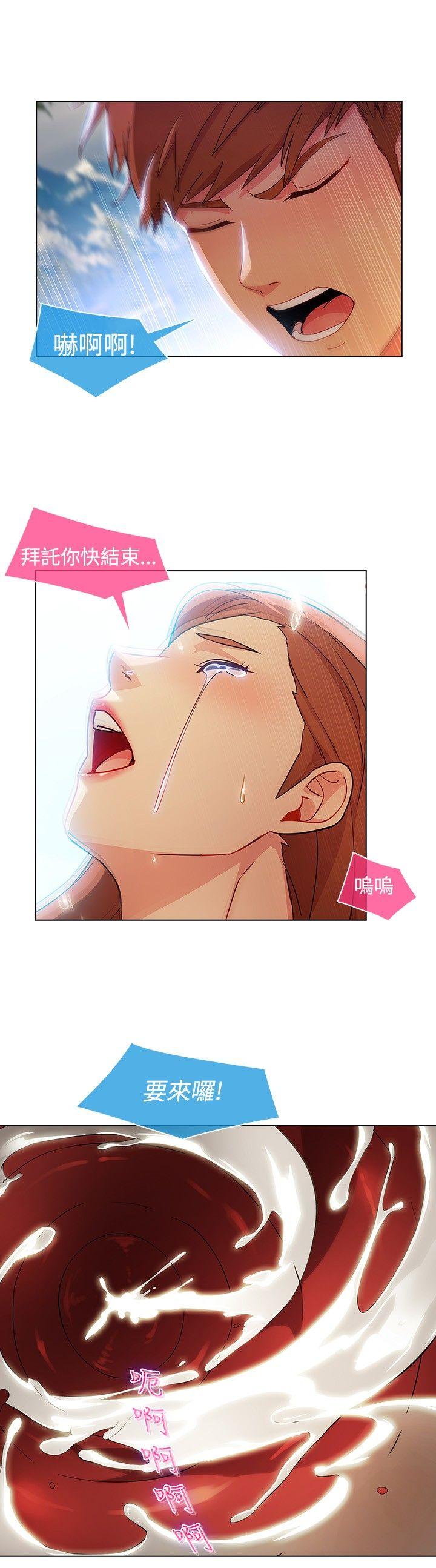 [韩国漫画] 湿家侦探 奇幻,熟女人妻,巨乳大奶,女学生#[23P]-6