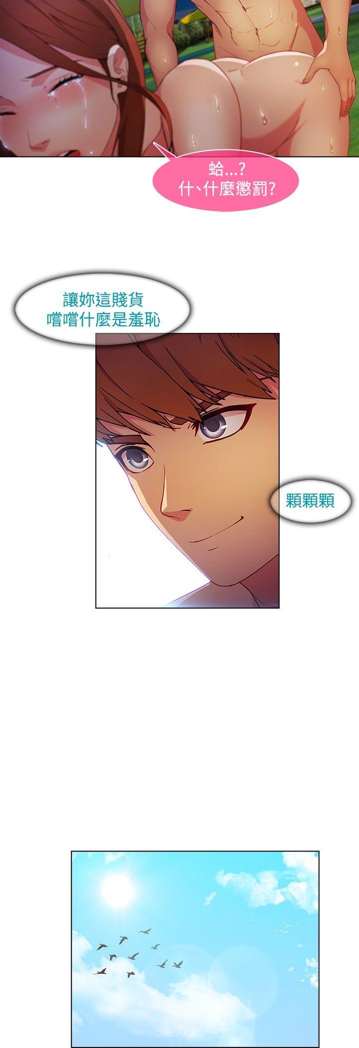 [韩国漫画] 湿家侦探 奇幻,熟女人妻,巨乳大奶,女学生#[23P]-8