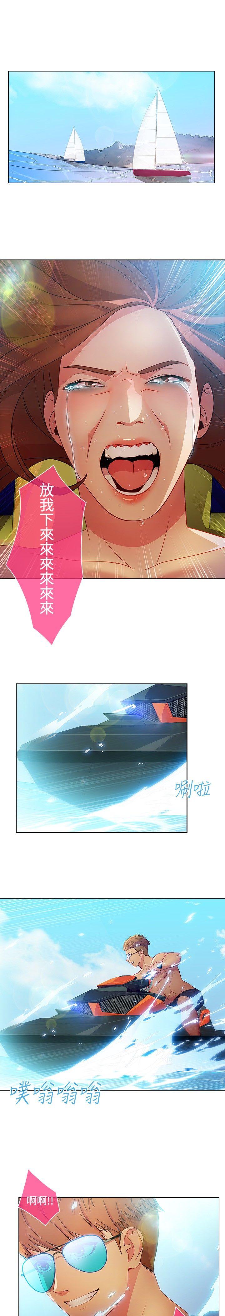 [韩国漫画] 湿家侦探 奇幻,熟女人妻,巨乳大奶,女学生#[23P]-9