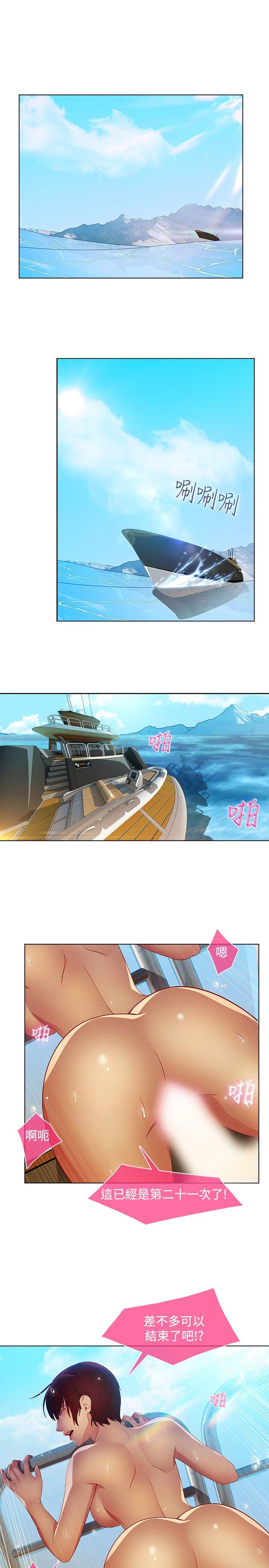 [韩国漫画] 湿家侦探 奇幻,熟女人妻,巨乳大奶,女学生#[23P]-1