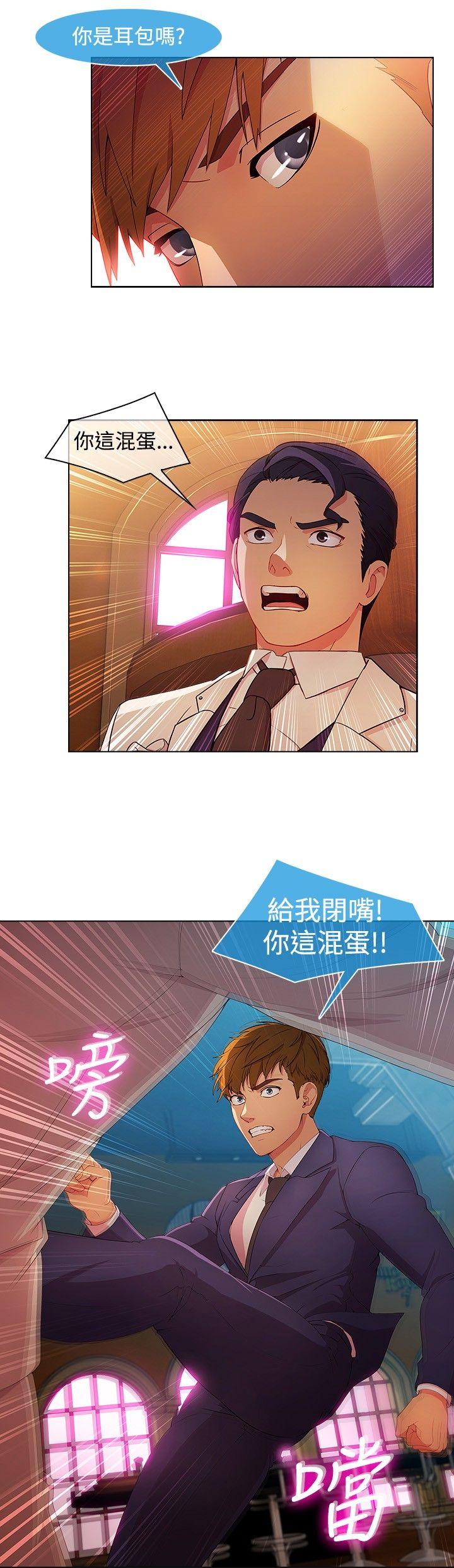 [韩国漫画] 湿家侦探 奇幻,熟女人妻,巨乳大奶,女学生#[23P]-12