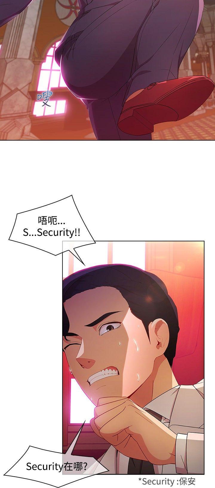 [韩国漫画] 湿家侦探 奇幻,熟女人妻,巨乳大奶,女学生#[23P]-14