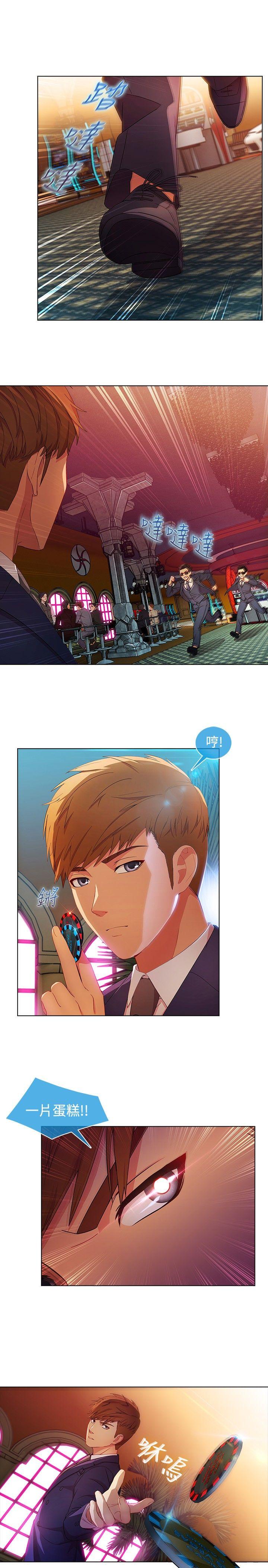 [韩国漫画] 湿家侦探 奇幻,熟女人妻,巨乳大奶,女学生#[23P]-15