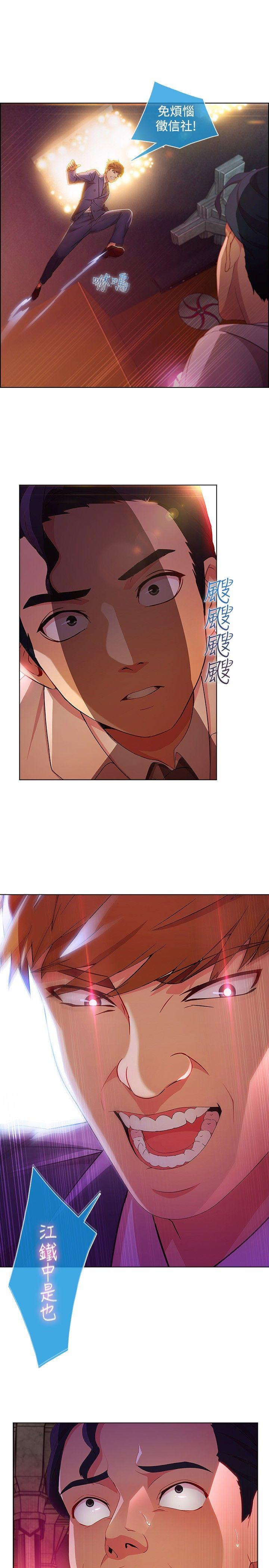[韩国漫画] 湿家侦探 奇幻,熟女人妻,巨乳大奶,女学生#[23P]-19