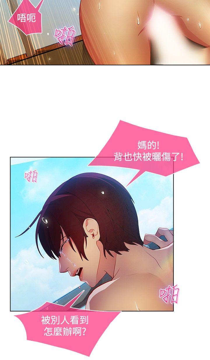 [韩国漫画] 湿家侦探 奇幻,熟女人妻,巨乳大奶,女学生#[23P]-2