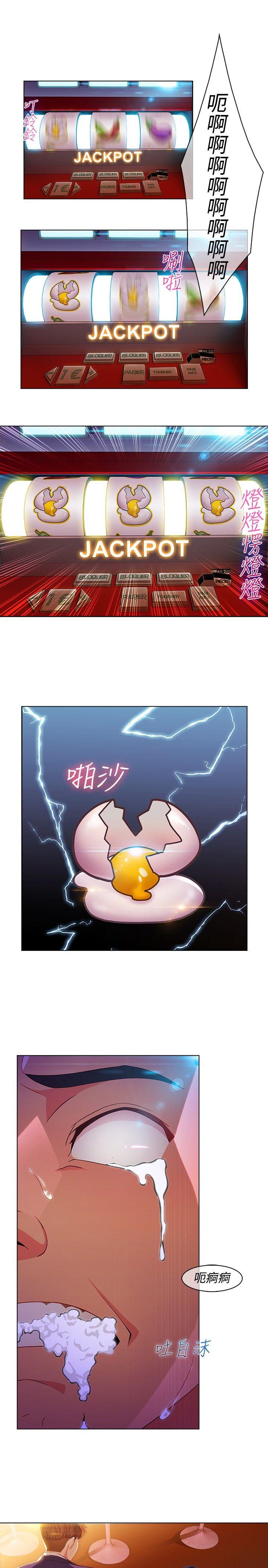 [韩国漫画] 湿家侦探 奇幻,熟女人妻,巨乳大奶,女学生#[23P]-21
