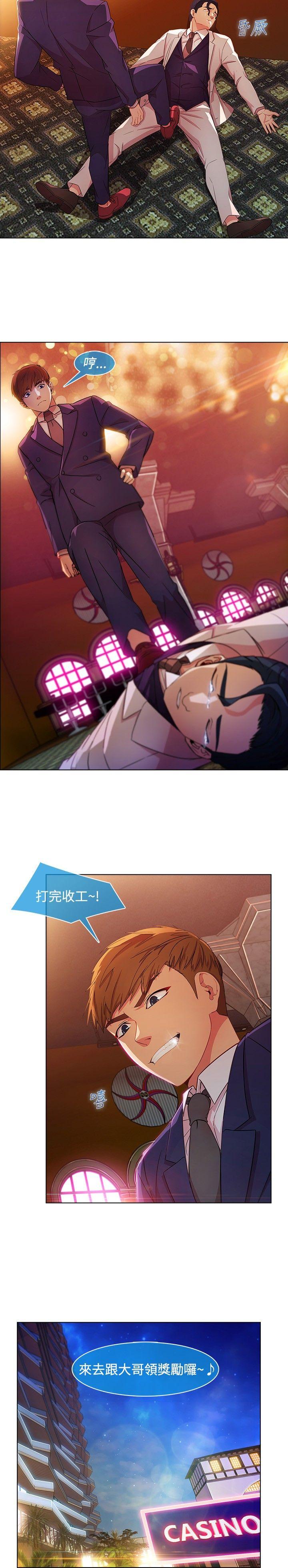 [韩国漫画] 湿家侦探 奇幻,熟女人妻,巨乳大奶,女学生#[23P]-22