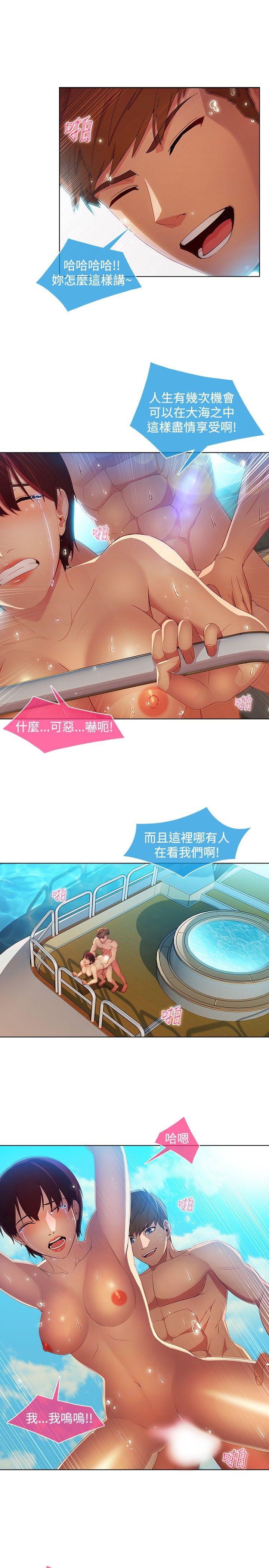 [韩国漫画] 湿家侦探 奇幻,熟女人妻,巨乳大奶,女学生#[23P]-3