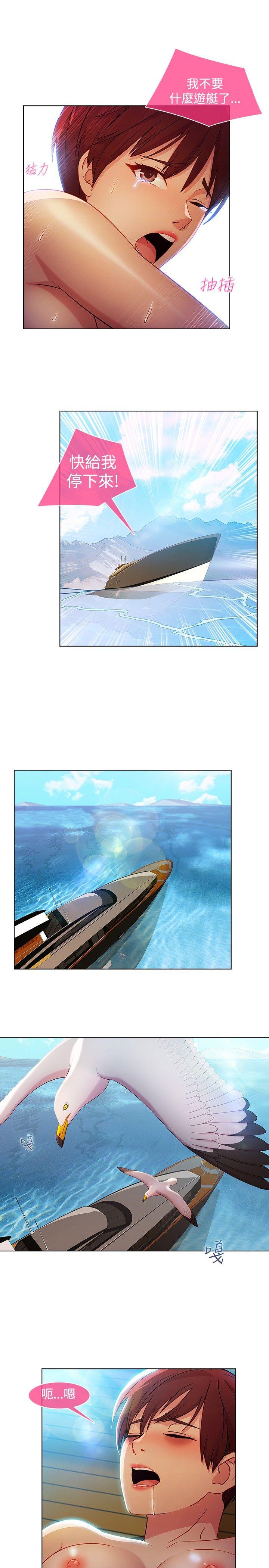 [韩国漫画] 湿家侦探 奇幻,熟女人妻,巨乳大奶,女学生#[23P]-7