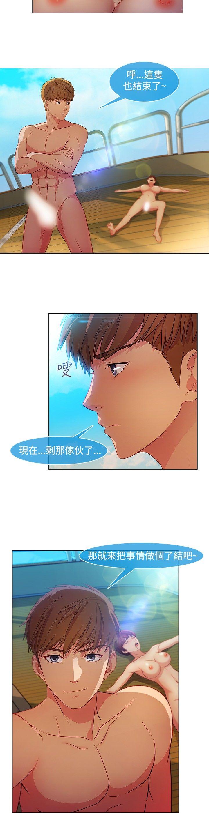 [韩国漫画] 湿家侦探 奇幻,熟女人妻,巨乳大奶,女学生#[23P]-8