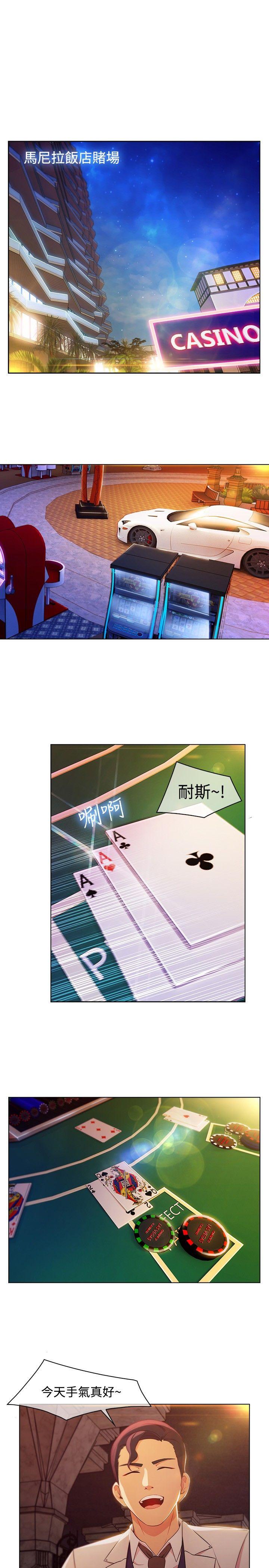 [韩国漫画] 湿家侦探 奇幻,熟女人妻,巨乳大奶,女学生#[23P]-9
