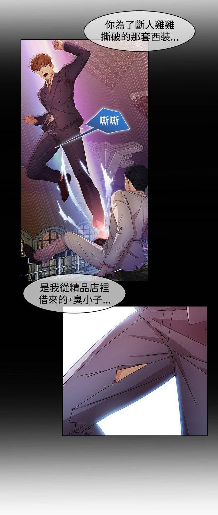 [韩国漫画] 湿家侦探 奇幻,熟女人妻,巨乳大奶,女学生#[23P]-18