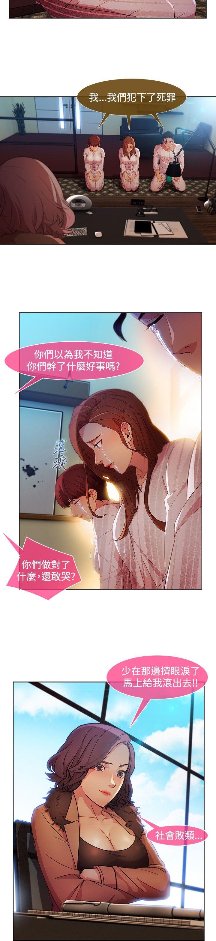 [韩国漫画] 湿家侦探 奇幻,熟女人妻,巨乳大奶,女学生#[23P]-4