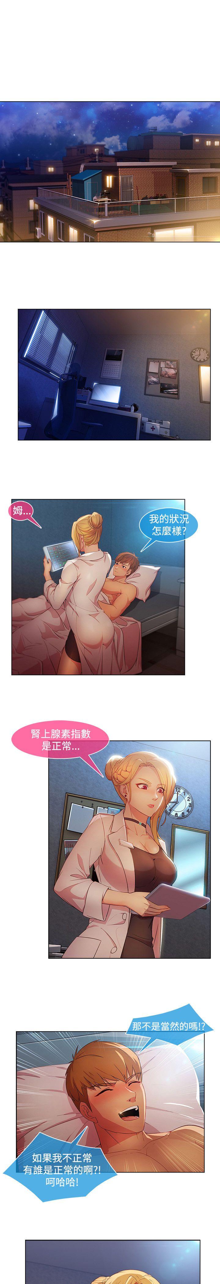 [韩国漫画] 湿家侦探 奇幻,熟女人妻,巨乳大奶,女学生#[21P]-1