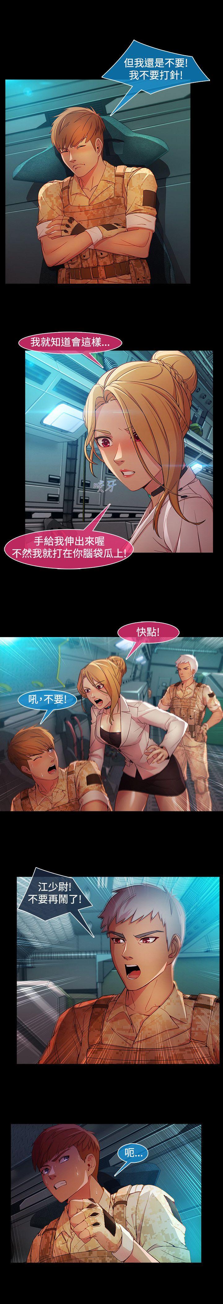 [韩国漫画] 湿家侦探 奇幻,熟女人妻,巨乳大奶,女学生#[21P]-13