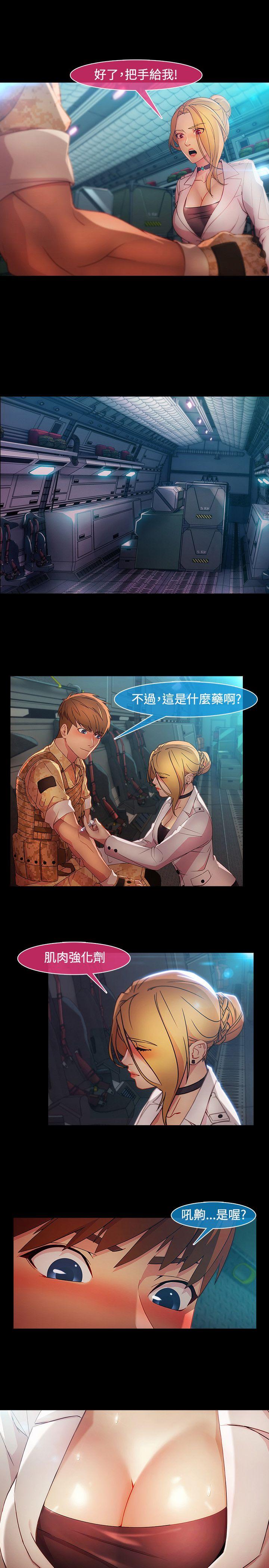 [韩国漫画] 湿家侦探 奇幻,熟女人妻,巨乳大奶,女学生#[21P]-15